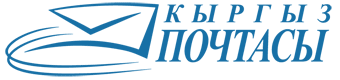 Kirgistan logo poczty1
